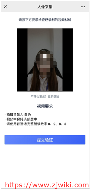 UCloud-电子核验版备案系统上线，彻底告别幕布时代，方便用户自助化备案，方便快捷，附备案界面图示！