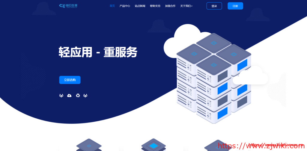 昔日数据：美国圣何塞CN2精品网VPS，带宽升级最低20mbps，月付16元起