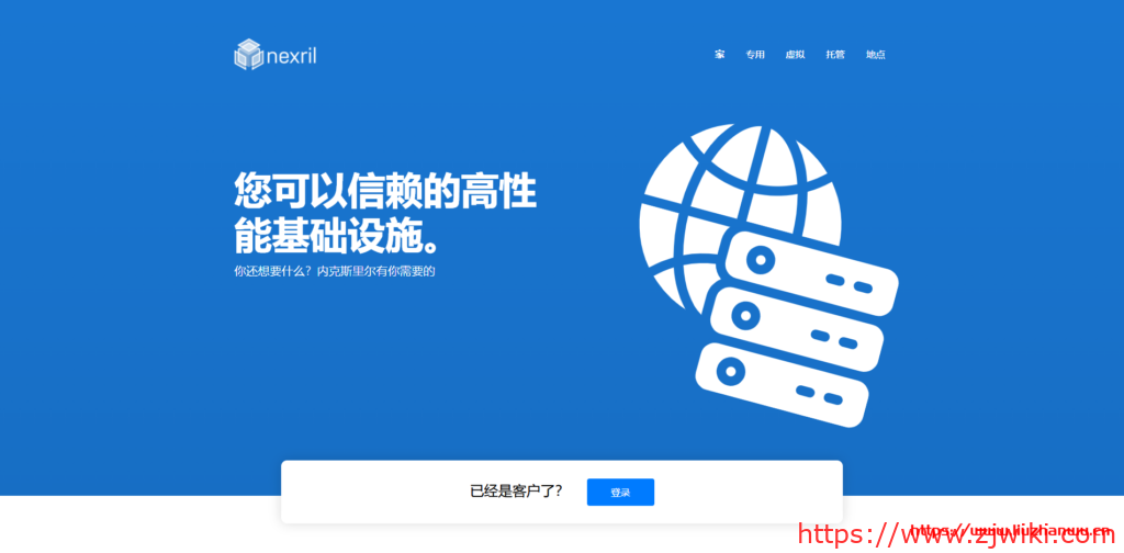nexril：达拉斯VPS，$9/季，1G内存/1核(Ryzen9 3950X)/15gSSD/1T流量