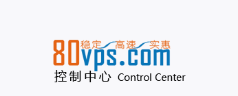 80vps：洛杉矶 MC 机房 VPS，低至 199 元/年，1G 内存/2 核/30gSSD/1T 流量/1Gbps 带宽