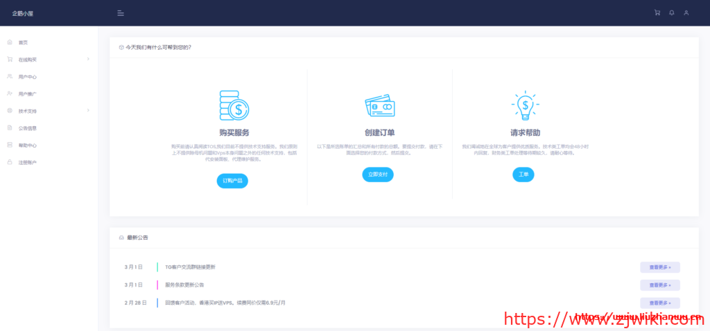 #预售#企鹅小屋：回程三网AS9929，100M带宽起，高性能，99元/年起，限量100台