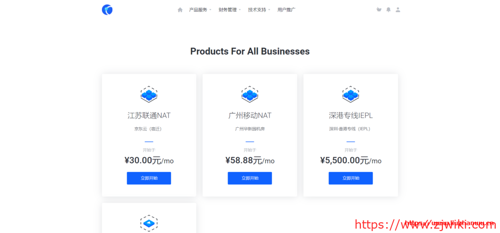 HOSTMSU：56元/月256MB内存/5GB SSD空间/1.5TB流量/150Mbps端口/NAT/KVM/广州移动