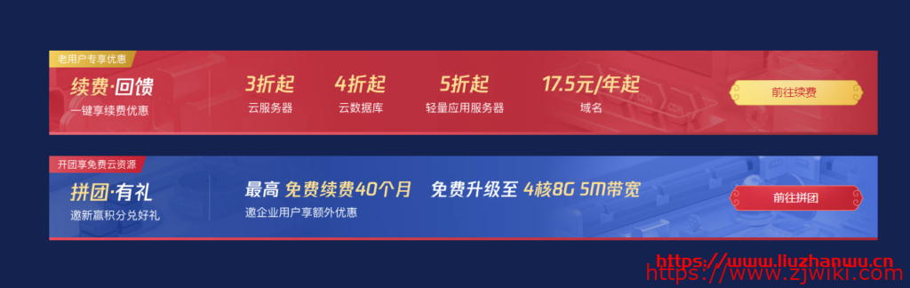 腾讯云2021新春采购节:爆款1C1G云服务器首年99元,每日5场秒杀 7 腾讯云2021新春采购节:爆款1C1G云服务器首年99元,每日5场秒杀