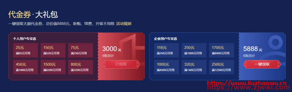 腾讯云2021新春采购节:爆款1C1G云服务器首年99元,每日5场秒杀 8 腾讯云2021新春采购节:爆款1C1G云服务器首年99元,每日5场秒杀