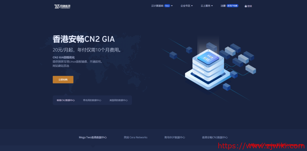 月神科技：1核/1G/60G硬盘/500G流量/50Mbps/洛杉矶CN2 GIA/10G防御/月付27元
