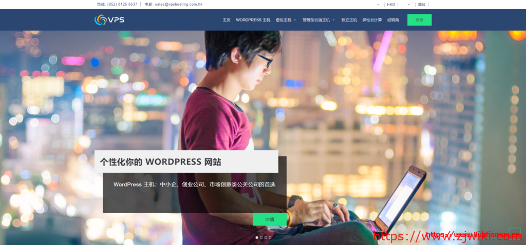 vpshostingcomhk：香港 VPS，121 港币/月，1G 内存/1 核/40gSSD/100g 流量