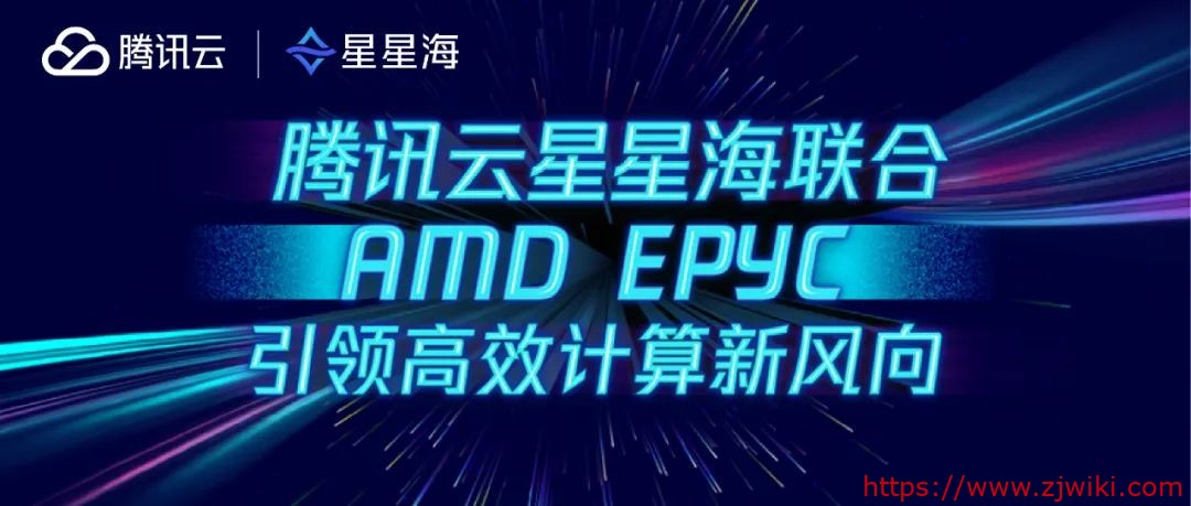 640 腾讯云:新一代星星海SA3云服务器,登场!