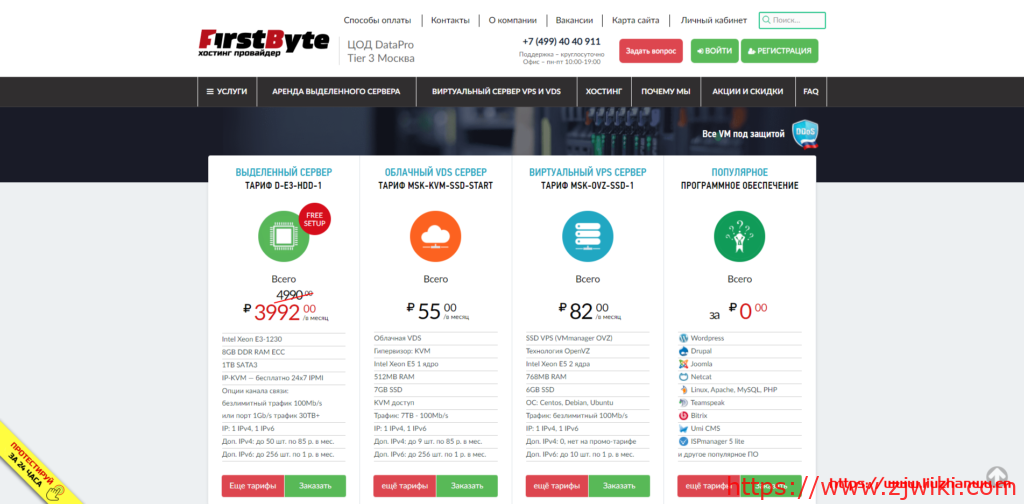 #便宜#FirstByte：新上德国和保加利亚机房，1 核/512M/5G SSD/200Mbps 不限/KVM/月付 9.7 元