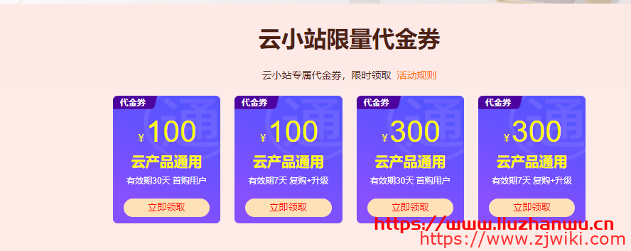 2021年阿里云服务器一年多少钱，新用户租赁一年需要多少钱？