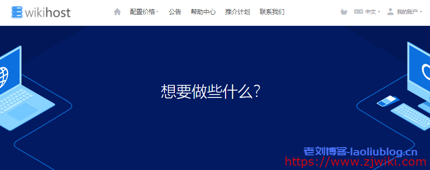 微基主机：洛杉矶三网回程联通9929线路VPS年付8.5折,1核1G内存50G NVMe Buffer HDD硬盘200Mbps带宽1TB月流量50元/月