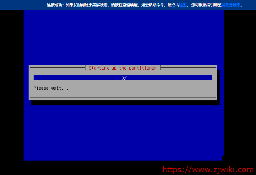 腾讯轻量服务器（2核4G）DD安装Windows 2008 R2的踩坑记录