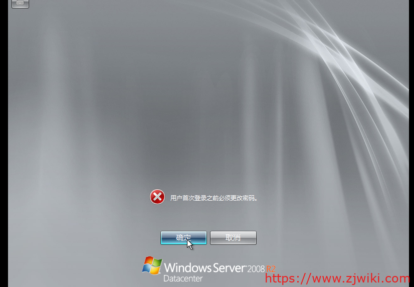 腾讯轻量服务器（2核4G）DD安装Windows 2008 R2的踩坑记录