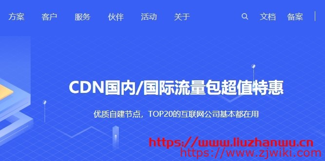 UCloud：云服务器上海中小企业专属优惠(2160 元享 8000 元的云资源套餐/并且返 2000 元账户赠金)