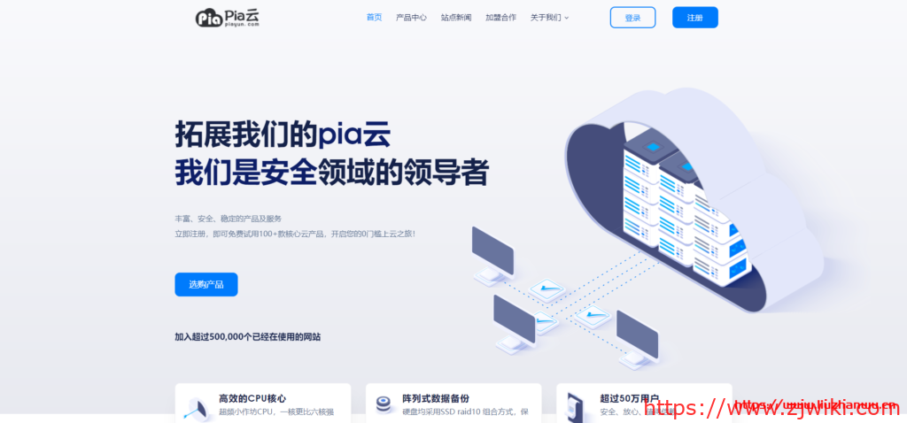 Pia云：洛杉矶Cera GIA/香港CN2/深圳BGP等KVM VPS，10Mbps-30Mbps带宽，2GB内存，月付20元