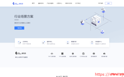 碳云：上海NAT机器补货，1核/512M/8G/2T流量/200Mbps/10端口/月付70，年付568