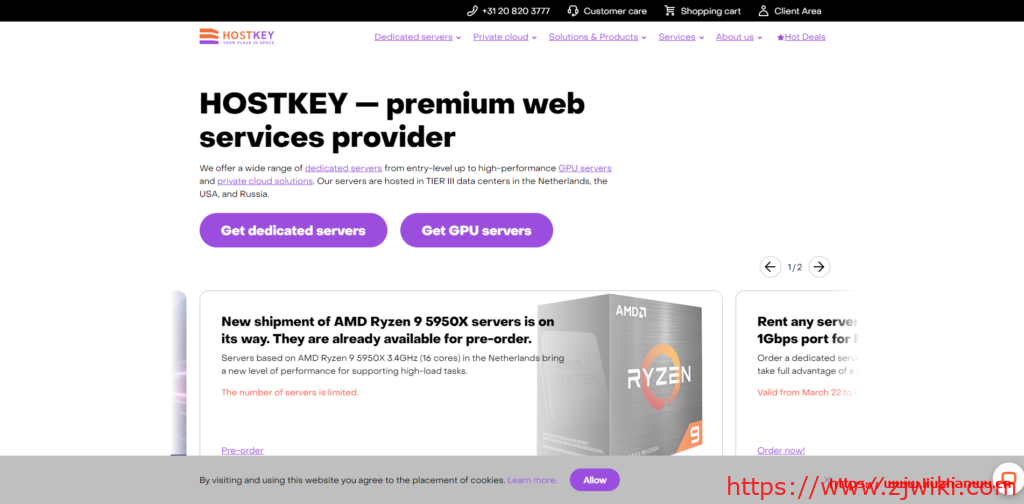 #高性能独服#hostkey：AMD Ryzen9 3900X/32G/500G NVMe/100M不限流量/俄罗斯/月付€98