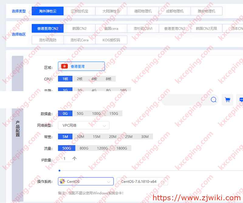 #便宜#青云互联：1核/1G/40G硬盘/500G流量/5Mbps/香港CN2/KVM/月付13.3元，简单测评