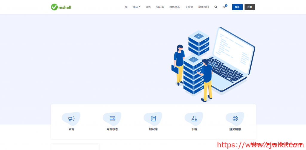 VmShell：新增香港原生 IP,CMI 线路 350MBps/500MBps 突发！年付免费更换香港原生 IP，月付随机 IP 分配!三天内退款