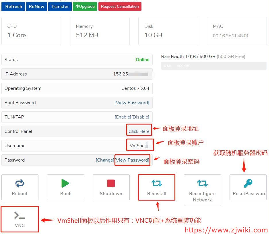 VmShell：新增香港原生IP,CMI线路350MBps/500MBps突发！年付免费更换香港原生IP，月付随机IP分配!三天内退款