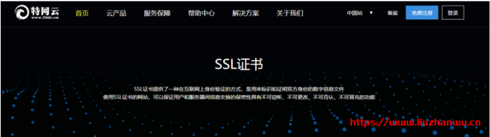 开启HTTPS加密新时代 全球优秀的网络安全服务提供ComodoSSL证书 优惠48元/年 7 开启HTTPS加密新时代 全球优秀的网络安全服务提供ComodoSSL证书 优惠48元/年