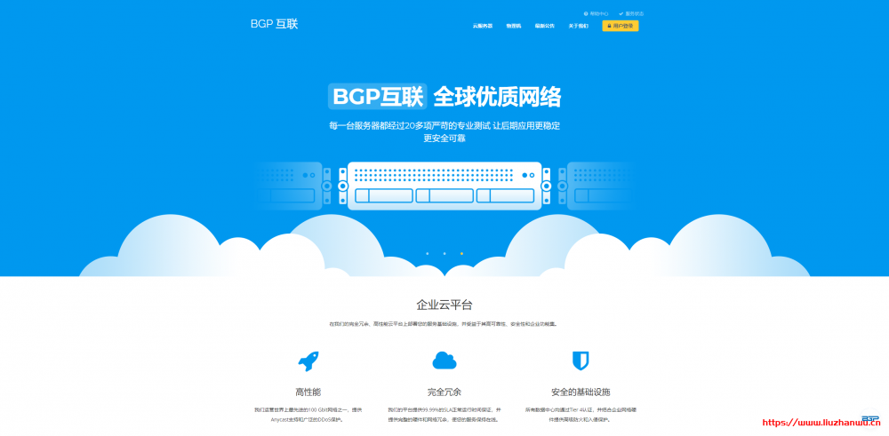 #特价#BGP互联：E5-2696 V2/16G DDR3/1T SATA/20Mbps不限流量/3IP/香港CN2/首月120元