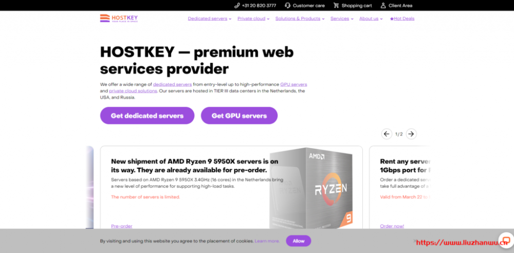 #高性能独服#hostkey：AMD Ryzen9 3900X/32G/500G NVMe/100M 不限流量/俄罗斯/月付€98