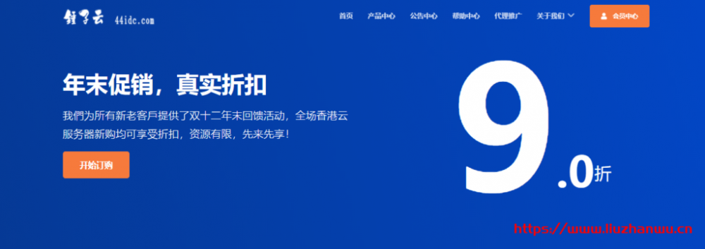 锤子云：香港 CN2 云服务器 15 元/月，三网 CN2 线路回程，建站专属 VPS，测评
