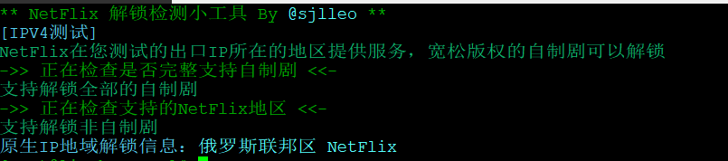 Justg：1核/512M/10G SSD/500G流量/500Mbps/俄罗斯CN2 GIA/年付.99，解锁奈飞，附简单测评