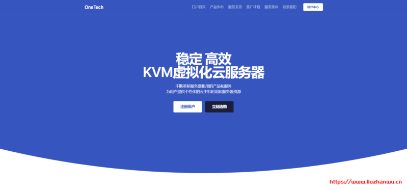 onetechcloud：五一特惠，VPS 低至 7.7 折，香港 cn2 gia、美国三网 cn2 gia、美国三网 cn2 gia+高防