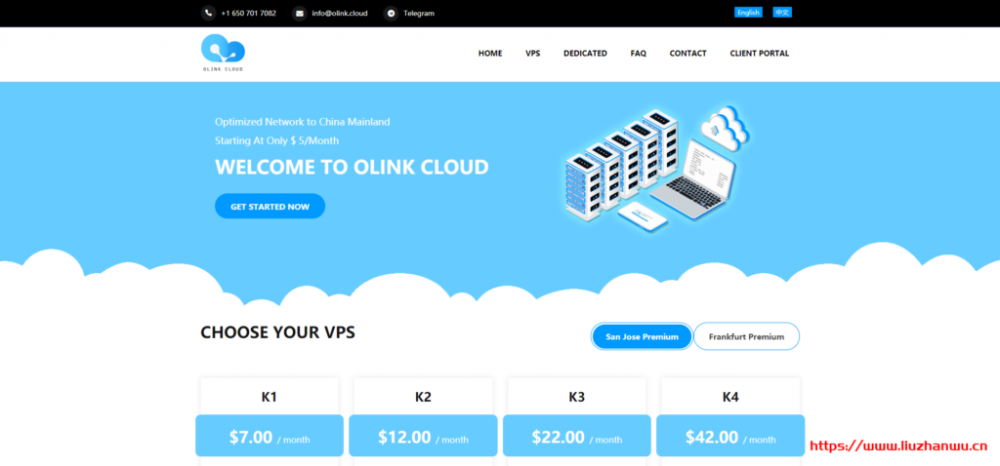 OLink Cloud：德国、圣何塞等 KVM VPS，联通 9929 回程，AMD Ryzen 处理器，1GB 内存，月付 4.5 美金