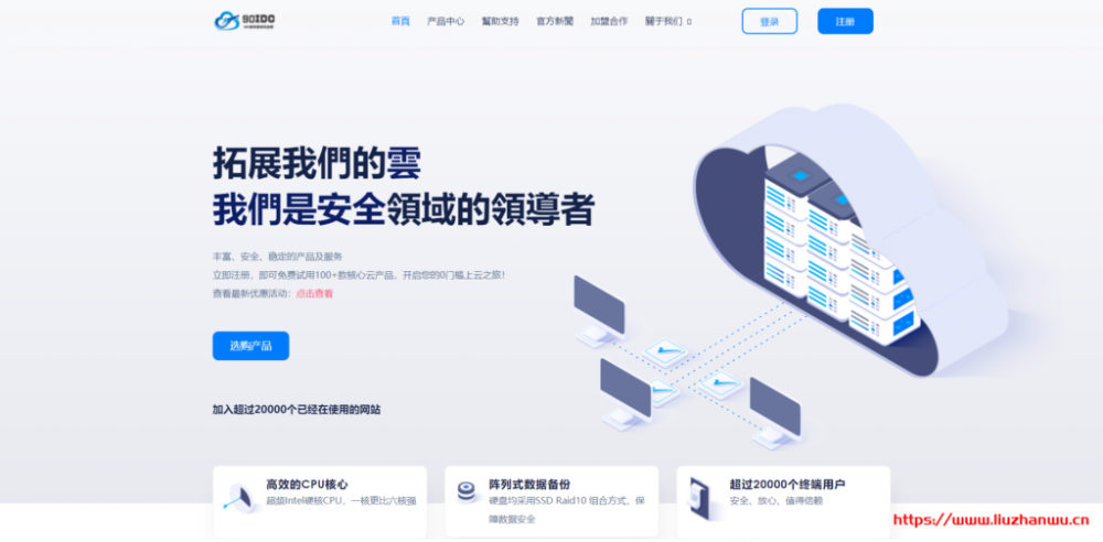 90IDC：美国极速三网CN2GIA，弹性配置，月付23元起，解锁奈飞，附简单测评