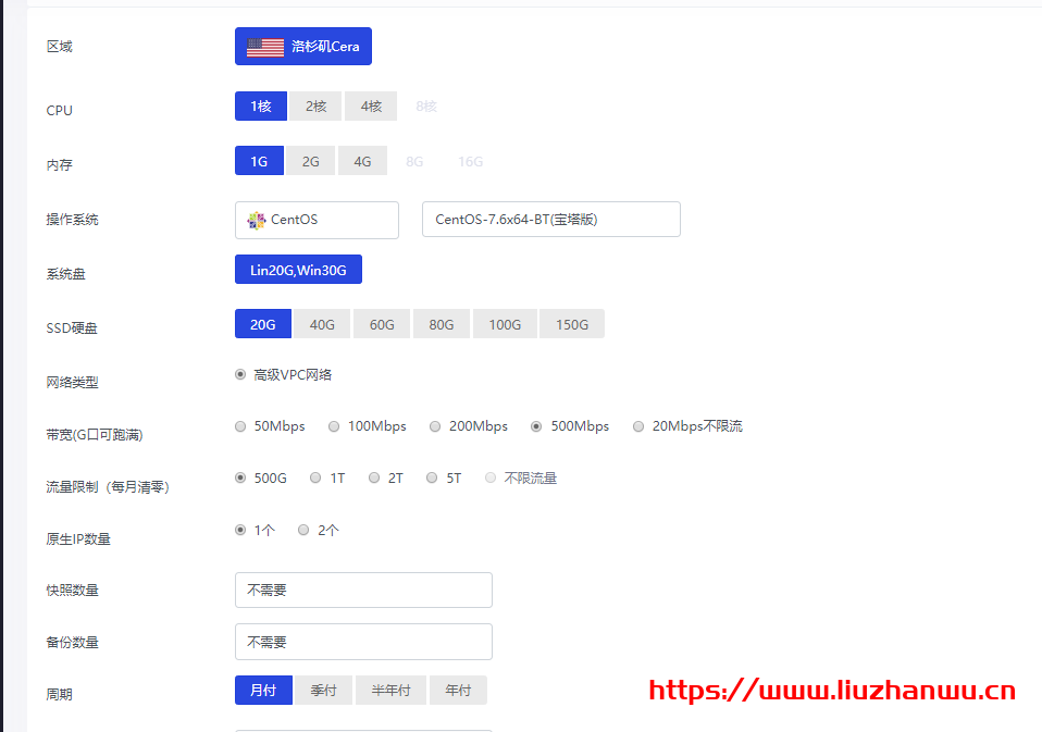 六一云：Cera/原生IP/G口带宽/电商/建站/CDN首选，低至23.6/月，附测评