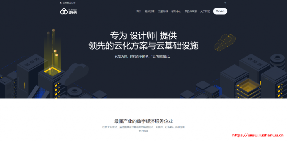 SaltyFishCloud：38.7 元/月/1GB 内存/10GB SSD 空间/600GB 流量/300Mbps 端口/KVM/圣何塞/联通 9929