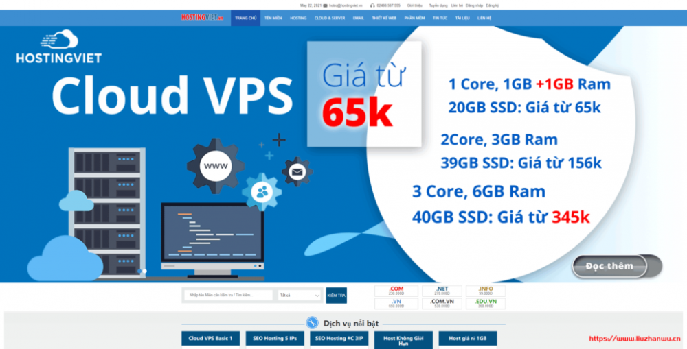 hostingviet：越南 VPS 不限月流量，越南河内机房，2 核 3G 内存 30GB SSD 硬盘 150Mbps 带宽月付 60.3 元