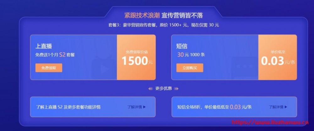 又拍云：上云特惠，全场 5 折起，短信、SSL证书、CDN、云主机，产品多多，折扣多多