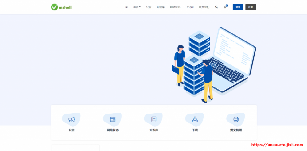 VMshell：限时月付特价机器，香港CMI线路，100M带宽，1T流量，原生IP