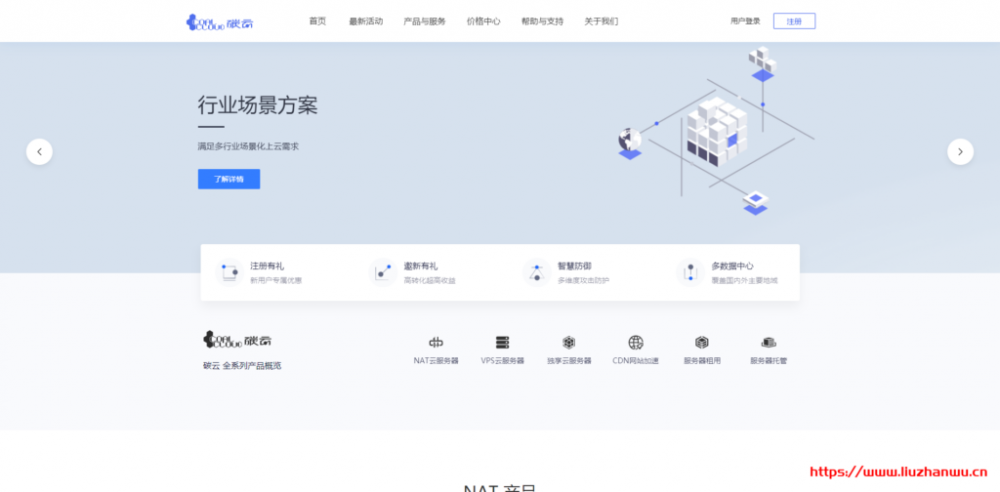 CoalCloud碳云：镇江机房新品（电信VPS/联通VPS/移动VPS）上线，购买任意产品可加任意三网线路IP（50元/个）