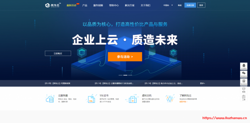 阿鸟云：免备案高防服务器,10M带宽洛杉矶cn月付19元起，洛杉矶高防10M带宽月付28元起，香港大浦CN2月付31元起
