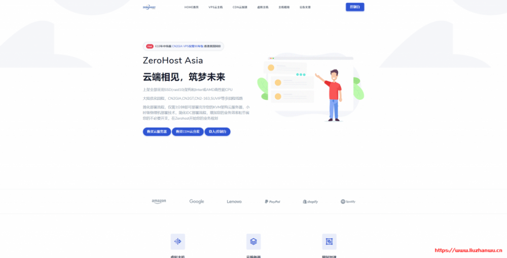 #618#Zerohost：1核/512M/30G SSD/2Mbps不限流量/香港CN2/年付80