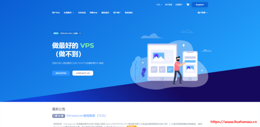 MineServer：1核/512M/10G SSD/600G/200Mbps/香港CMI/季付68元