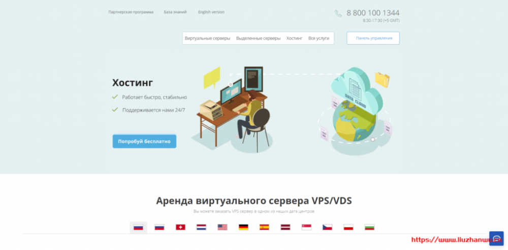 ProfitServer：5折限时促销/可选西班牙vps、荷兰vps、德国vps/不限制流量/支持自定义ISO/.56/年
