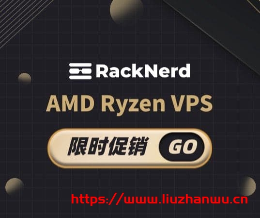 #便宜#RackNerd：1核 AMD/1G DDR4/24G NVMe SSD/2.5T/1Gbps/圣何塞&纽约/年付.88