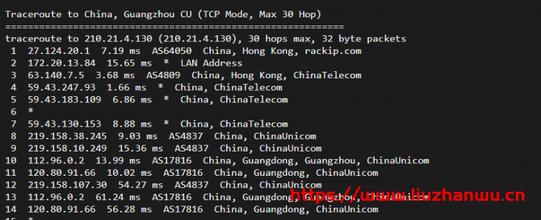 快云科技：香港CN2 100%高性能 11区，20M带宽，铂金Platinumcpu简单测评，三网cn2 gia速度快！
