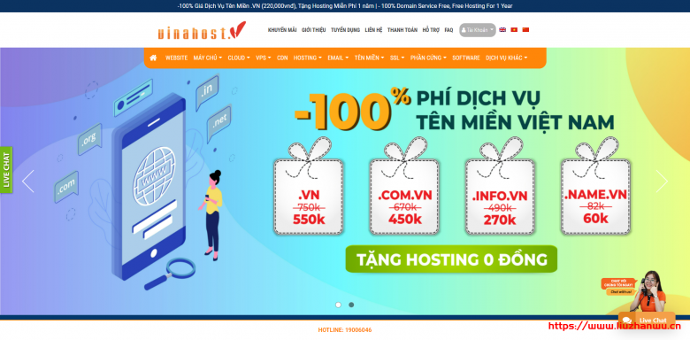 VinaHost：越南机房，到国内延时100MS，购买充时长，最高送半年，100Mbps不限流量