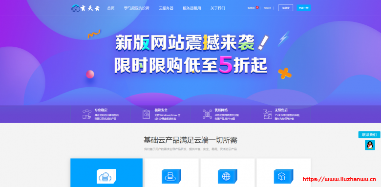 玄天云：香港CN24M带宽月付60元，美国CN212M带宽月付60元，罗马尼亚内容宽松VPS月付100元