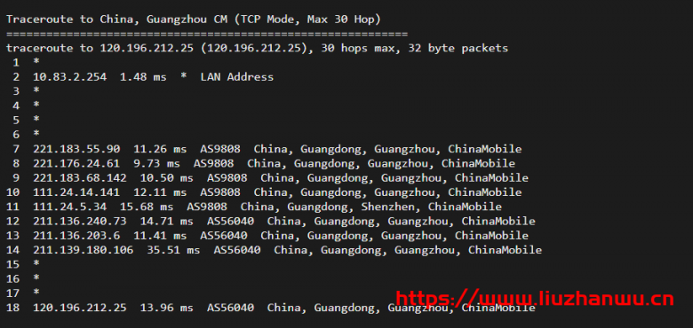 IMIDC：香港机房(30M带宽)BGP网络的独立服务器，简单测评