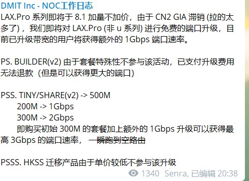 DMIT：.88/季/1GB内存/10GB SSD空间/550GB流量/500Mbps-2Gbps端口/DDOS/KVM/洛杉矶CN2 GIA