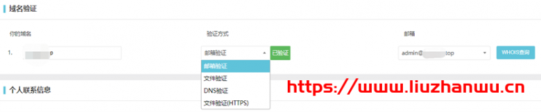 SSL证书：七大常见错误及解决方法