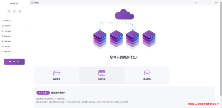 AsunaCloud：16元/月/512MB内存/5GB空间/2TB流量/300Mbps-1000Mbps端口/KVM/香港NTT