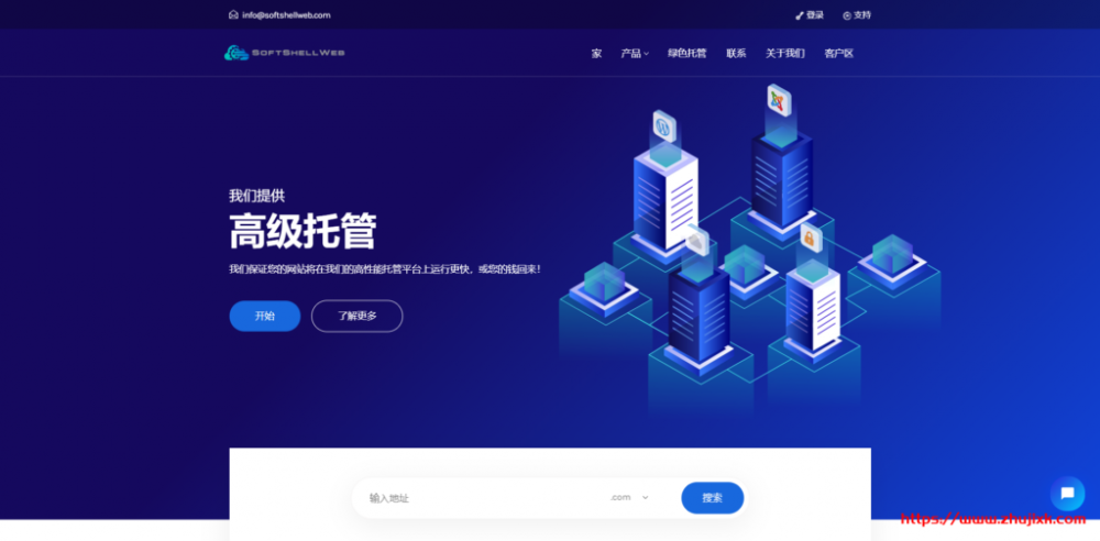 SoftShellWeb：$29/年/1GB 内存/20GB SSD 空间/4TB 流量/1Gbps 端口/DDOS/KVM/圣何塞 VPS/台湾 vps/荷兰 vps